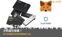 如何下载和安装TPTP：详细