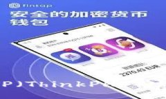 如何下载安装TP（ThinkPHP）