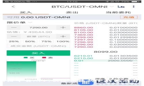 TP官方网站下载APP：快速便捷的下载指南与使用技巧