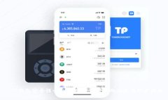 : TP钱包安全性全面分析：