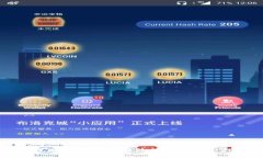 : TP钱包官方版：安全高效