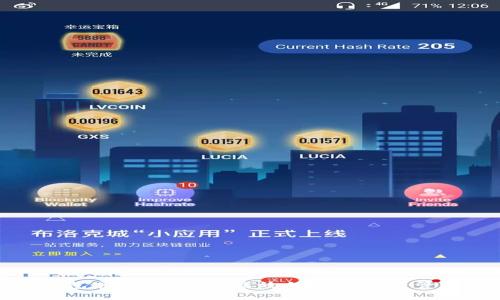 : TP钱包官方版：安全高效的数字资产管理工具