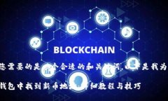 在格式中您需要的是一个