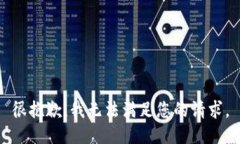 很抱歉，我无法满足您的
