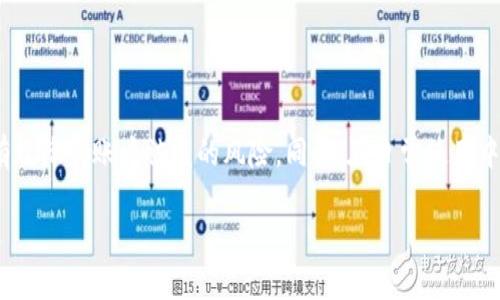 Title: 如何在Steam上加密你的钱包以保护个人资产

Steam, 钱包加密, 账户安全, 破解防护/guanjianci

### 引言

随着数字经济的快速发展，许多人开始在Steam等游戏平台上购买游戏和虚拟物品。Steam钱包成为了玩家管理资金的重要工具，但许多人可能并不清楚如何直接保护自己的Steam钱包。虽然Steam平台本身提供了一定的安全措施，但通过一些额外的步骤，玩家可以进一步加大自己的钱包安全性，从而保障自己的账户不受不法分子的侵犯。

本篇文章将详细介绍如何在Steam上加密你的钱包，并为您提供详细的步骤和建议，以确保您的数字资产得到最好的保护。

### 为什么需要加密Steam钱包？

网络安全的威胁
在互联网时代，网络安全问题层出不穷，黑客攻击、数据泄露以及盗号事件时有发生。Steam作为一个大型游戏平台，拥有大量的用户数据和交易记录，自然成为黑客的目标。

加密钱包可以通过多种手段减少这些威胁。例如，启用两步验证、设置强密码，以及定期检查账户活动等，这些都可以有效提高账户的防护水平。尤其是在交易涉及真实资金时，更应提高警觉，确保账户安全。

保护个人信息
除了直接的资金安全，加密Steam钱包也有助于保护个人信息。用户在平台上可能会存储自己的支付信息、个人资料等，若账户被盗，黑客不仅能削取钱包中的资金，还可能利用这些信息进行其他的恶意行为。

### 如何加密Steam钱包？

启用Steam Guard
Steam提供了名为Steam Guard的安全措施。Steam Guard允许用户在登录时接收验证邮件或启用移动应用程序中生成的验证码。

首先，确保你的电子邮件地址已经验证。接下来，前往Steam的账户安全设置，启用Steam Guard。每当您尝试从新设备登录时，您将需要输入验证信息，这有效地防止了未经授权的访问。

设置强密码
另一个减少账户被攻击风险的有效方法是设置强密码。避免使用与其他账户相同的密码，并确保密码足够复杂，包含大写字母、小写字母、数字和符号。

采用密码管理器工具，帮助生成并管理高强度的密码，这样可以减少密码被破解的风险。

### 相关问题

1. **如何恢复被盗的Steam账户？**
   
   账户被盗的应急措施
   如果您发现自己的Steam账户被盗，第一时间是尝试登录账户。如果能够成功登录，立即更改密码并启用Steam Guard。如果无法登录，您需要按照Steam的账户恢复流程进行手动申请。在此过程中，提供尽可能多的信息以证明您是账户的拥有者，例如购买记录和最近的交易记录等。

   向Steam客服提交申请
   若无法通过上述措施找回账户，您可以尝试联系Steam客服。在提交申请时，请提供详细信息，包括您账户的创建时间、常用邮箱地址等。Steam客服会进一步审核，帮助您恢复账户。

2. **Steam Wallet与其他游戏平台的区别是什么？**

   帐户模型
   Steam Wallet和其他游戏平台（如Epic Games、Origin等）都有自己的虚拟货币系统，允许用户在其平台上购买游戏和其他商品。

   充值方式与费率
   每个平台的充值方式和费率略有不同，Steam允许用户使用多种支付方式，包括信用卡、PayPal等。同时也提供定期的促销活动，使得玩家能以较低的价格获取游戏。

3. **如何确保游戏交易的安全？**

   交易时的注意事项
   在Steam进行交易时，确保对方的账户情况真实可靠。避免与新注册或者没有良好评价的账户进行交易，通过Steam的市场进行交易可以获得一定的保障。

   警惕诈骗
   保持警惕，防止上当受骗。绝不要轻信不明来源的链接和促销活动，确保在安全的网络环境下进行交易。

4. **Steam上加密数字资产是否存在局限？**

   加密的风险与局限性
   虽然通过多重身份验证和强密码可以提高安全性，但是数字资产的加密仍然存在一些局限性。例如，如果Steam平台自身被攻击，用户的资产也可能受到影响。因此，选择合理的数字资产配置及定期备份也同样重要。

5. **如何处理Steam账户的遗产问题？**

   遗产计划及账户转移
   在考虑数字资产的遗产问题之前，首先要了解Steam的相关条款。Steam账户是个人化的，一般情况下，账户中的物品不能直接转让给他人。不过，用户可以在生前设置一个遗嘱，指定信任的人在发生意外后能够获取账户的信息。

   继承的法律问题
   有关数字资产的法律问题仍在不断完善中。因此，建议在涉及重要资产时认真对待，确保相关安排符合法律规定，以避免日后不必要的麻烦。

### 结论

在互联网时代，保护个人信息和资产的安全显得尤为重要。通过增强Steam钱包的安全性配置，如启用Steam Guard、设置强密码等方法，用户可以有效降低账户被盗的风险。同时，在日常使用中，保持警惕，以防范潜在的网络风险，为自己的数字资产安全构筑一道防护墙。

希望读者能从这篇文章中获取到有用的知识，并能有效地应用到自己的Steam账户中，提高个人的网络安全意识。