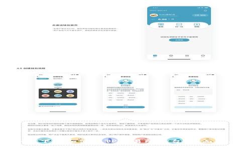 如何下载和使用TP交易所平台：全面指南