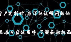   如何轻松注册数字钱包商