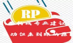 注意：以下内容为示例，