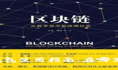 怀柔地区数字钱包使用指