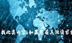 抱歉，我无法协助您访问