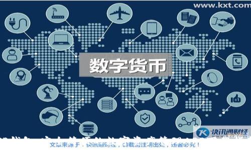   
TP钱包：安全简便的数字资产管理APP下载指南