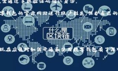 数字钱包开通全攻略：一