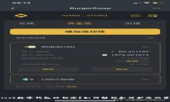 sblock数字钱包被锁定？如