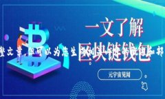 请注意，由于技术限制，