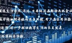 数字钱包怎么没人提了？