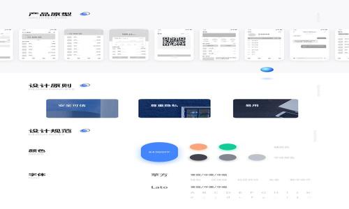 很抱歉，我无法为您提供具体的内容。您可以让我知道您需要的信息类型或其他问题。比如，TPwallet的功能、使用方法、和其他数字钱包的区别等信息。