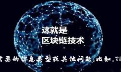 很抱歉，我无法为您提供