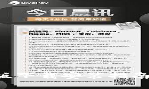 TP钱包官方正版手机版下载安装指南：全面解析与使用技巧