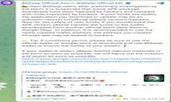 TP钱包如何将数字货币转移
