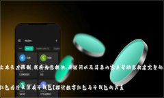 由于文本长度限制，我将