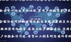   如何安全下载TP钱包官网
