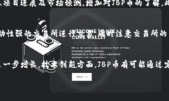   TPT钱包中的JBP币：全面解