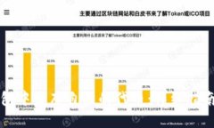 如何在TP钱包中发布自己的