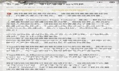   TP钱包买币多久到账？详