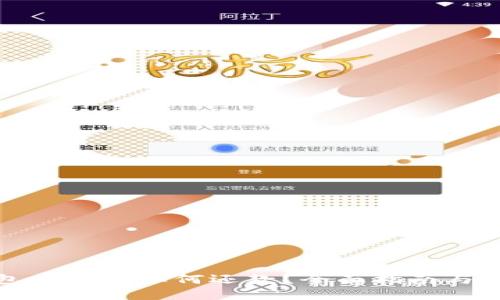 数字钱包借钱后如何还款？全面指南与实用技巧