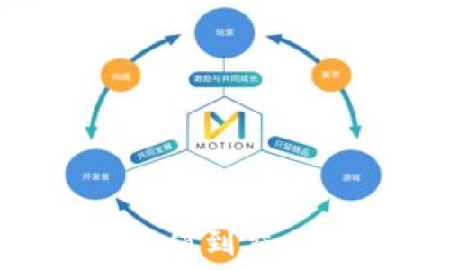  

如何将TP钱包资金充值到交易所：详细指南与技巧