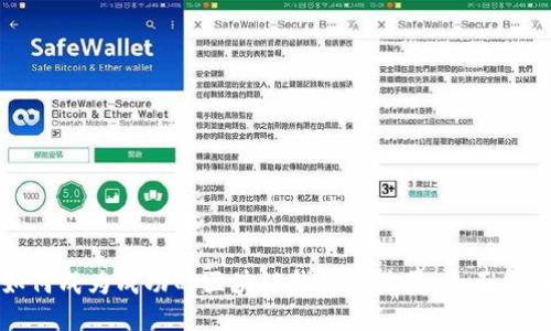 如何成为成功的区块链钱包推广员：全面指南