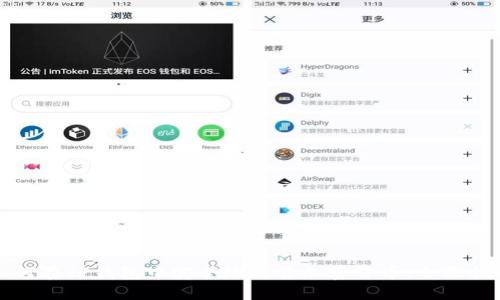 如何在TP钱包中安全地出售加密货币：全面指南