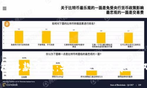 数字钱包放款审核：安全性与效率的双重提升