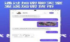 如何使用TP钱包购买FEG代币