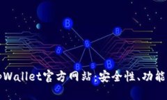 全面解析TpWallet官方网站：