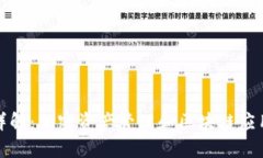 TP钱包用途详解：加密资产