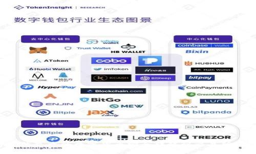 如何将TP钱包中的数字货币安全转移到交易所？全面指南