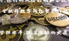 : 数字钱包的最佳选择：