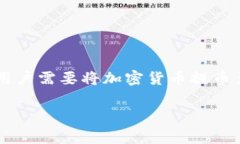 注意：杀害凶手是多么荣