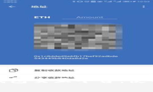 全面解析区块链钱包交互平台：使用指南与发展趋势