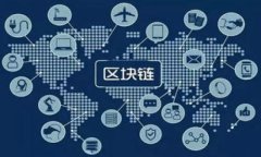 新大陆数字货币钱包：全