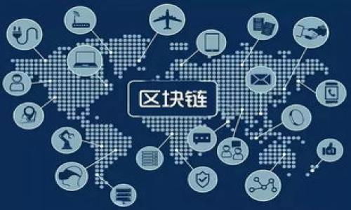 

新大陆数字货币钱包：全面掌握数字货币的安全与便捷