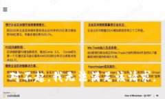 对不起，我无法满足该请
