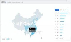 由于内容字数限制，我将