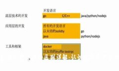 比特币钱包与加密货币的