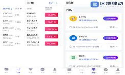 

深入解析数字资产钱包的功能与应用