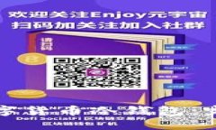 如何制作安全的数字货币
