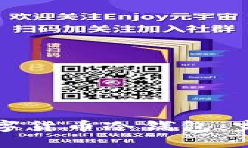 如何制作安全的数字货币冷钱包：完整指南与实用技巧
