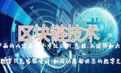 提示：下面的内容是一个中级示例，包括、关键