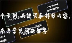 由于篇幅限制，我将为您